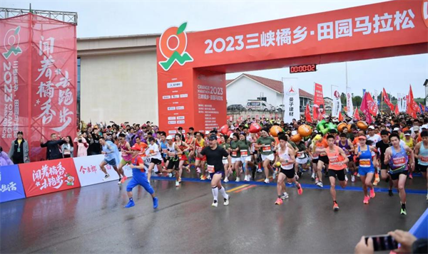 2023三峡橘乡·田园马拉松在重庆忠县开跑_fororder_图片1
