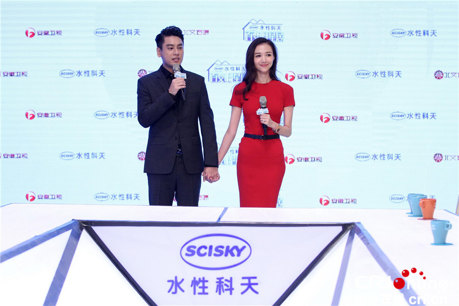 朱孝天韩雯雯上家装节目装修婚房 婚礼F4只来吴建豪