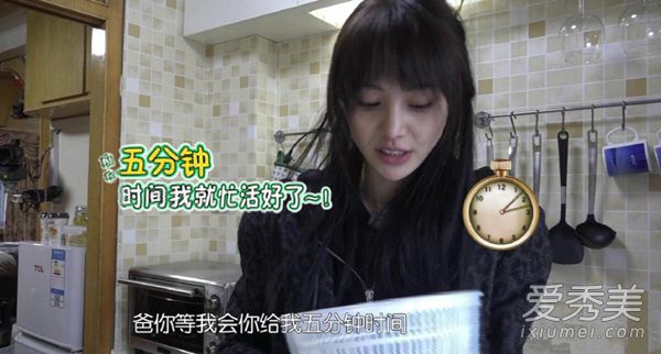 郑爽杨紫素颜黑眼圈严重 拉低颜值(组图)