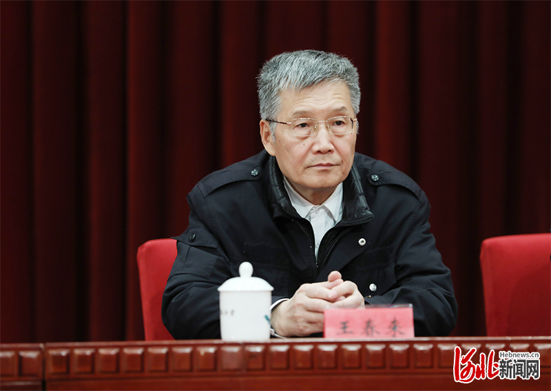 河北省传统文化研究会第三届第一次会员代表大会暨换届大会在石家庄举行