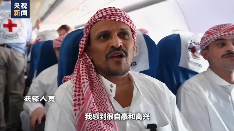 世界周刊丨中东和解“快车道”