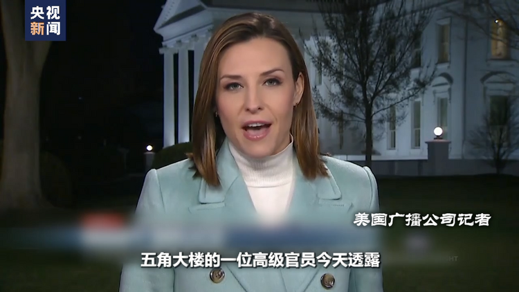 世界周刊丨中东和解“快车道”