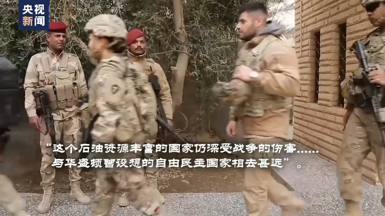 世界周刊丨中东和解“快车道”