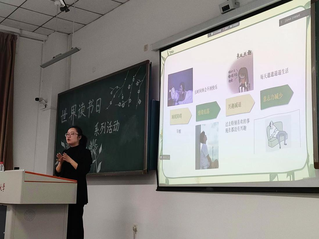 “书香校园|哈医阅读季”校园特别系列活动举行