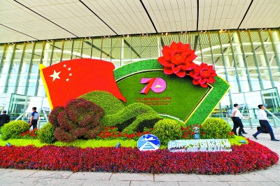 喜迎国庆 首都绿化景观全面升级 全市设主题花坛200个