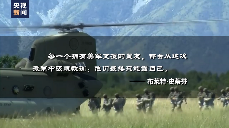 世界周刊丨中东和解“快车道”