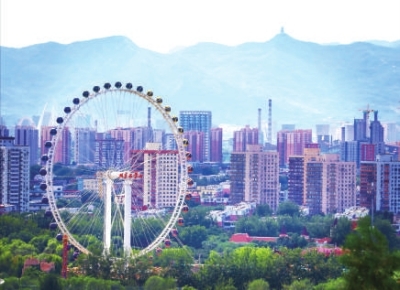 北京石景山：擦亮城市西大门 文明祥和庆国庆