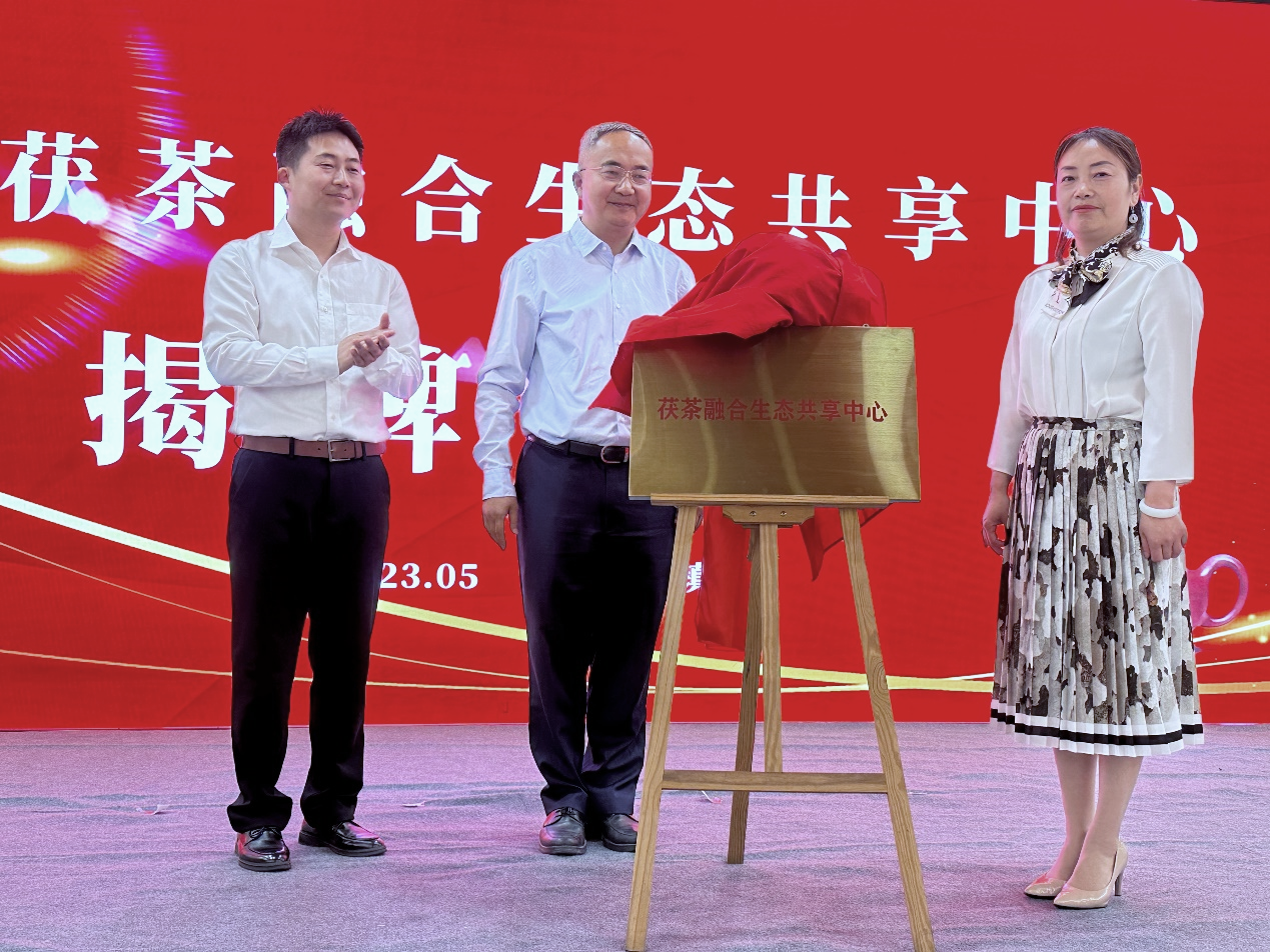 西咸新区茯茶镇:共建茯茶融合生态共享中心 共助茯茶“走出去”_fororder_图片8