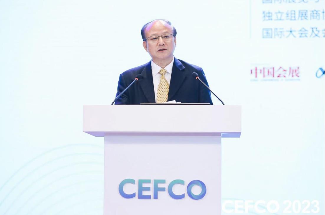 图片默认标题_fororder_微信截图_20230424163717