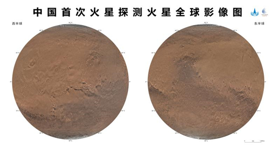 火星“彩照”来了！中国首次火星探测火星全球影像图发布_fororder___172.100.100.3_temp_9500031_1_9500031_1_1_edb70b4a-fbf2-4d3f-8724-8d3e9096e7aa