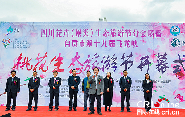 图片默认标题_fororder_开幕式现场（摄影-冯常英）