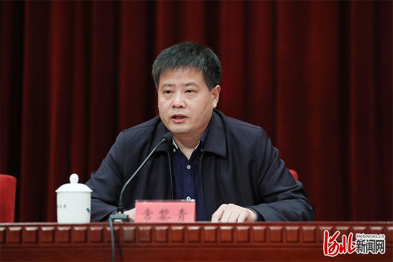 河北省传统文化研究会第三届第一次会员代表大会暨换届大会在石家庄举行