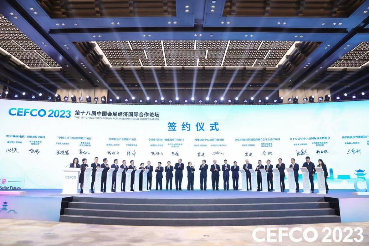 图片默认标题_fororder_微信截图_20230424163855