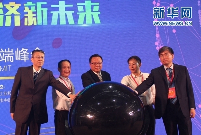 第十二届(济南)国际信息技术博览会暨2019中国(济南)数字经济高端峰会在济南举行