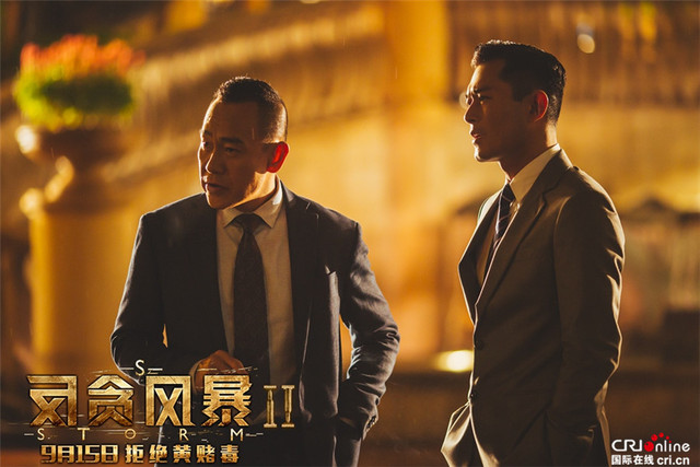 《反贪风暴2》网罗跨时代男神 拯救颜控唤醒青春