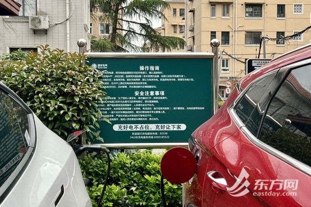 【区县新闻】北新泾街道建成上海首个“共享充电桩示范街道”
