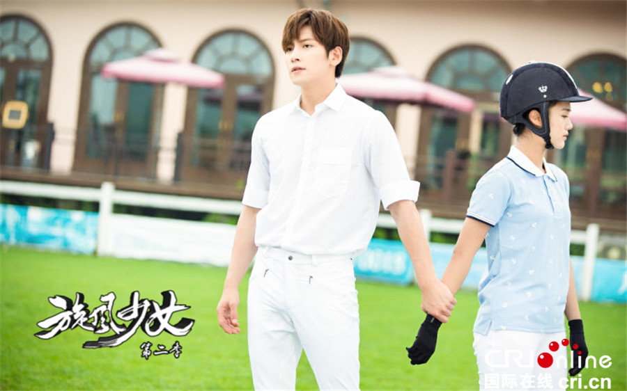 《旋风少女2》曝马场情侣照 池昌旭安悦溪上演