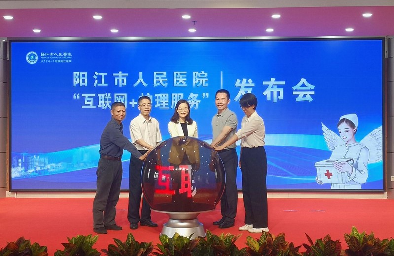 手机下单,护理上门!广东阳江推出“福民”网约护理服务_fororder_2