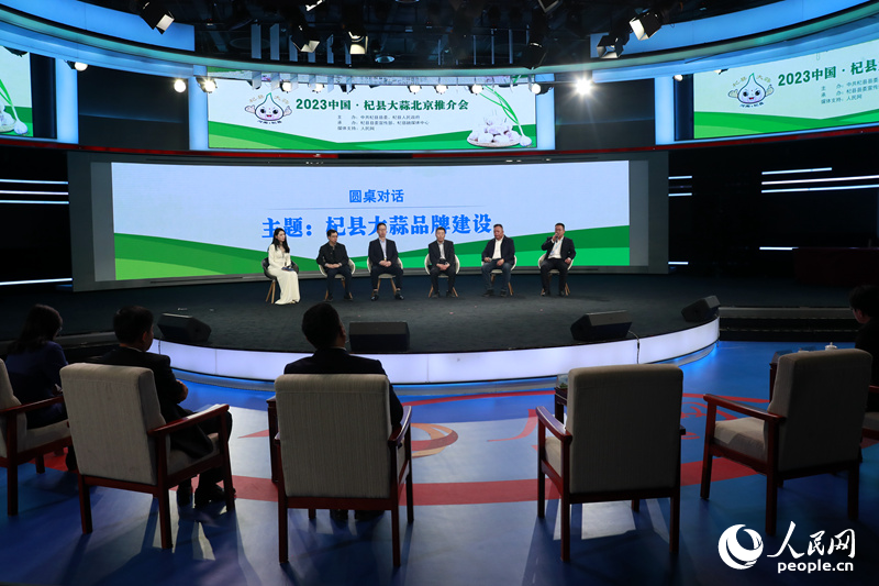 2023中国·杞县大蒜推介会在北京举行