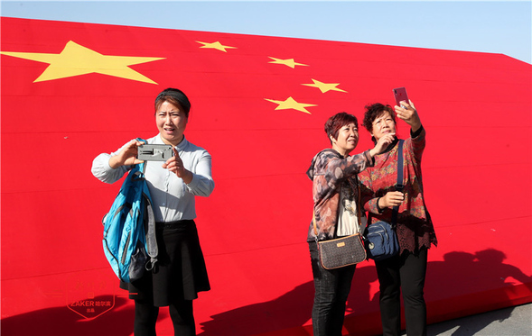 " 我与国旗合张影 " 活动在哈尔滨防洪纪念塔举办
