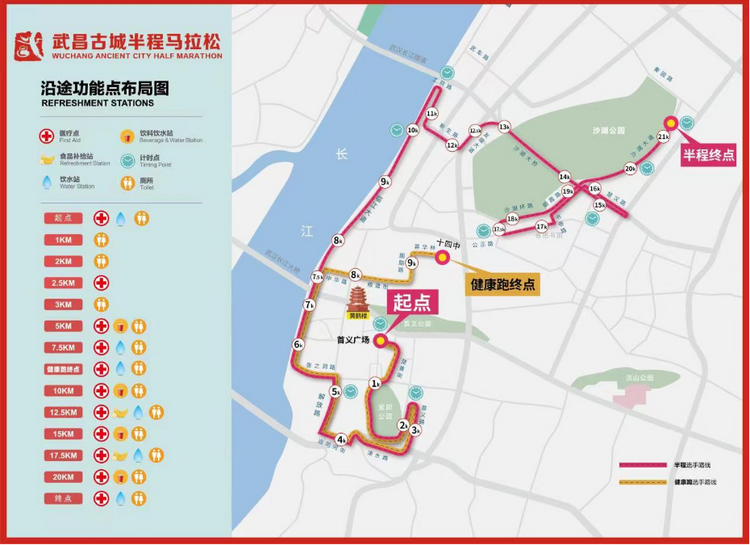 2023武昌古城半程马拉松5月7日鸣枪起跑 两百个名额直通2024年汉马