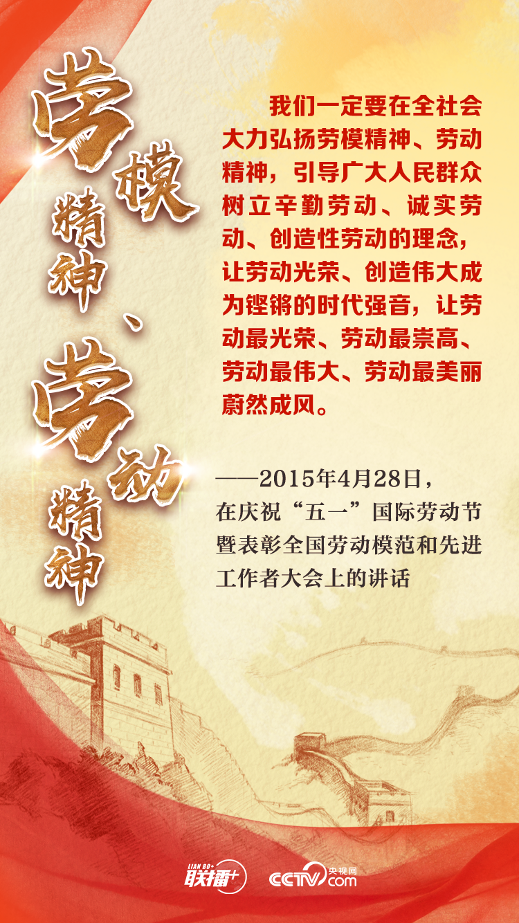 这些中华民族伟大精神 习近平要求大力弘扬 这些中华民族伟大精神 习近平要求大力弘扬