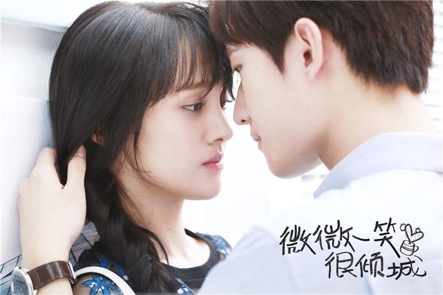 《微微一笑》曝炽热首吻预告 倾城夫妇来虐汪
