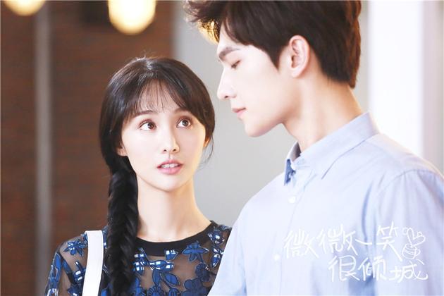 《微微一笑》曝炽热首吻预告 倾城夫妇来虐汪