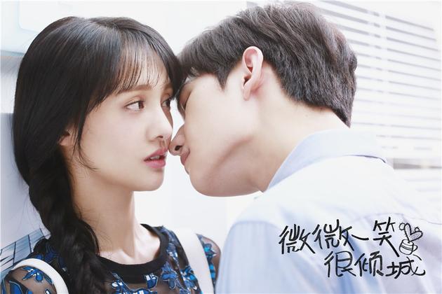 《微微一笑》曝炽热首吻预告 倾城夫妇来虐汪