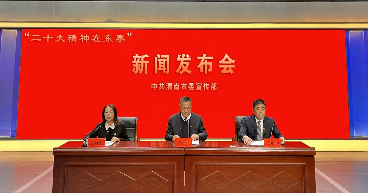 渭南大荔:2023年力争全年策划重大项目600个 总投资1000亿元以上_fororder_图片1