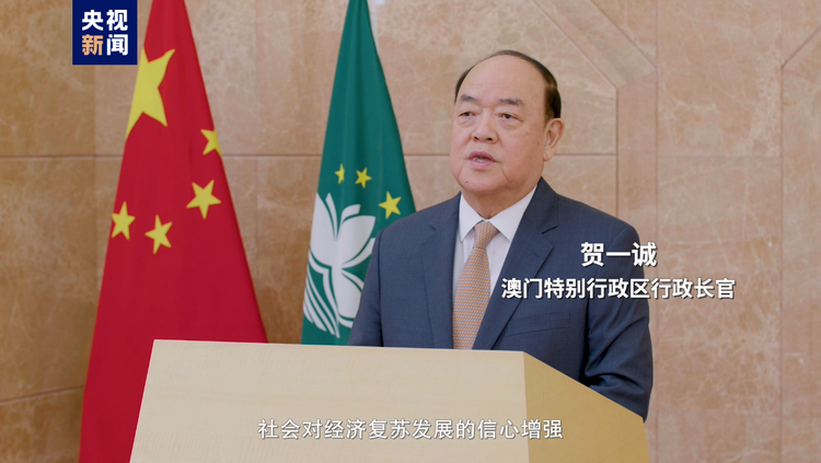 湾有引力 广购全球！粤港澳大湾区消费季暨第三届直播电商节启动