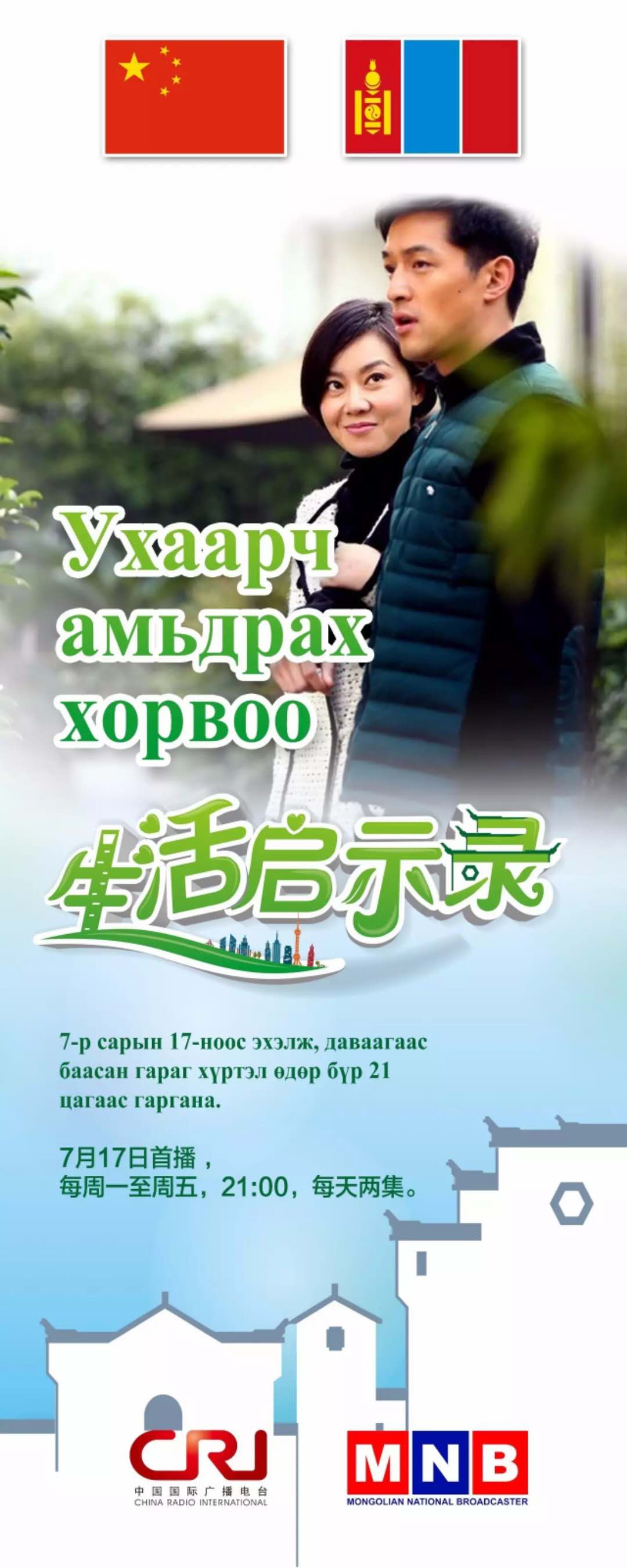 能让世界认识一个立体多彩的 ;外国声音"把中国的