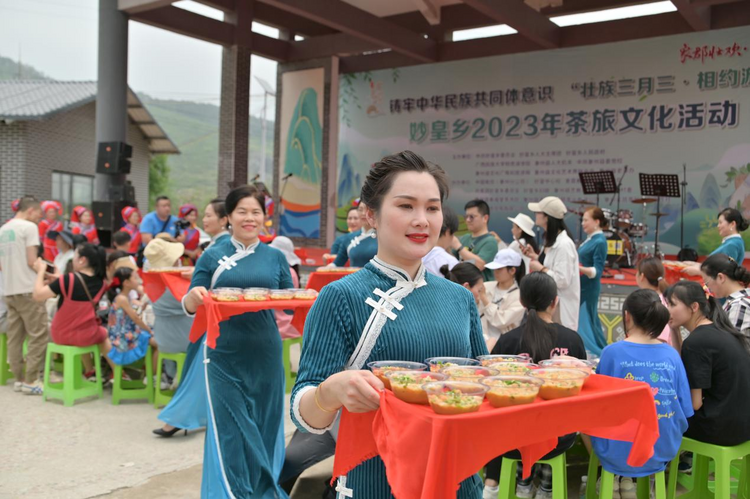 广西来宾：举办茶旅文化活动 邀游客感受壮乡民族风情_fororder_图片9