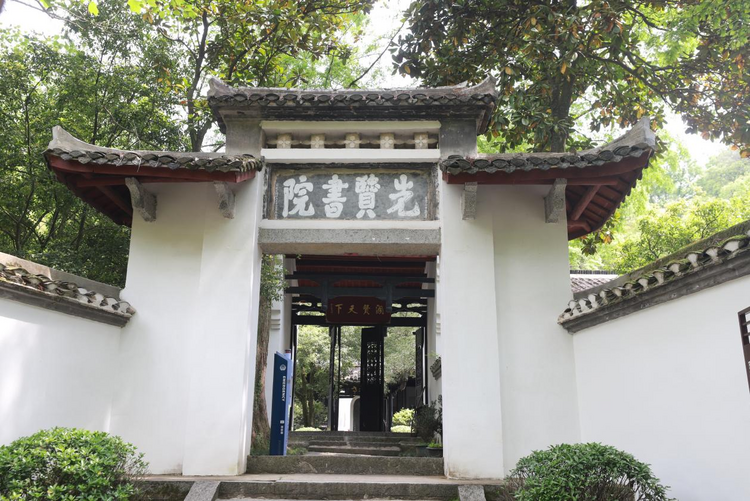 【诗意江西】白鹿洞书院:书声琅琅传古今_fororder_1-1