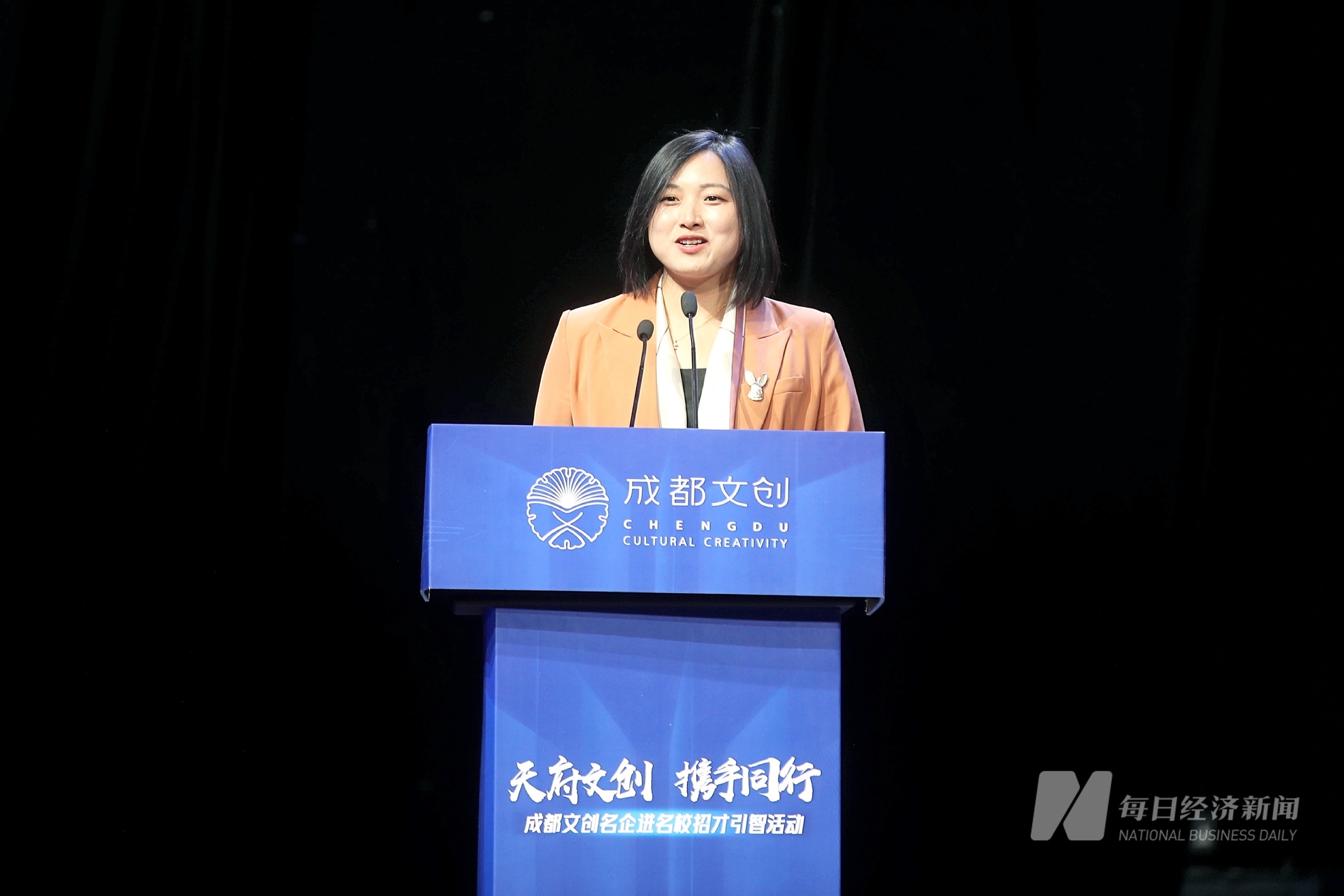 (转载)文创名企进名校招才引智,成都文创业(数字文创)12345建圈强链“蓉易见”活动举行