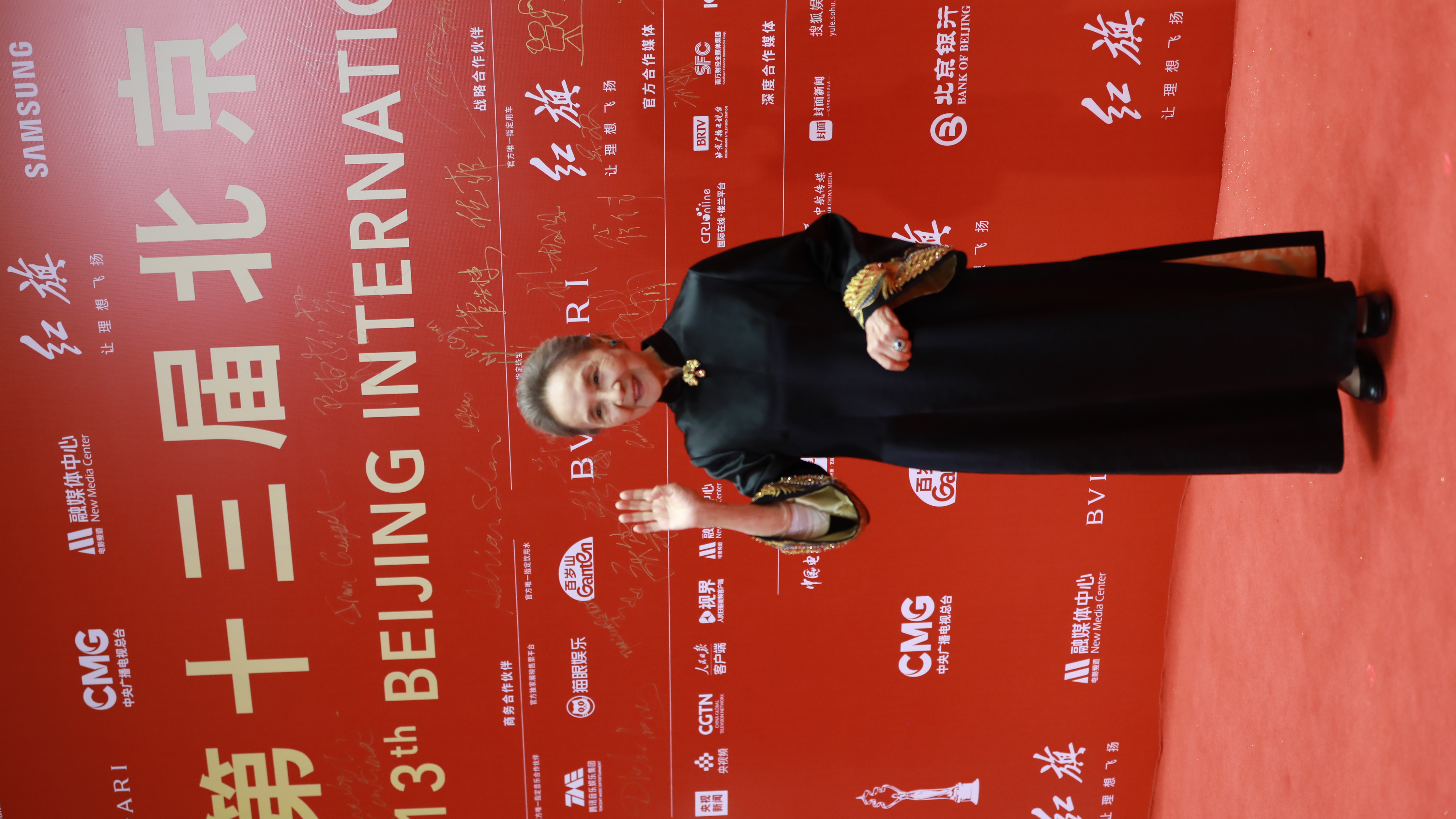 第十三届北京国际电影节闭幕式红毯举行_fororder_微信图片_20230428193412