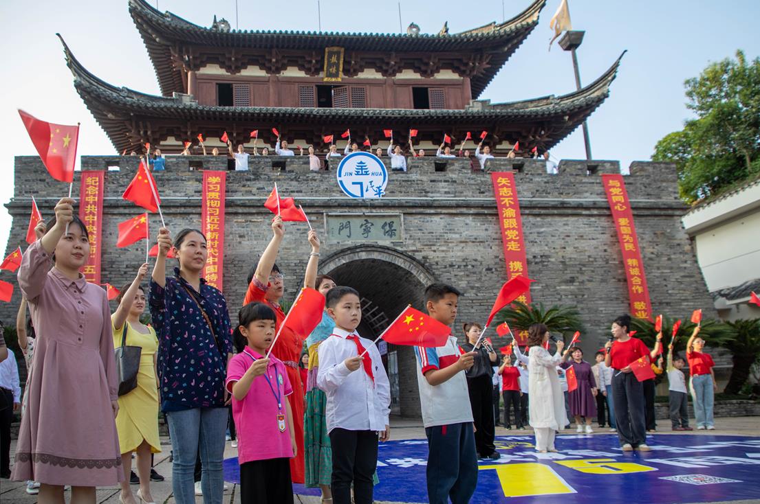 燃!金华古子城举行快闪活动纪念“五一口号”发布75周年_fororder_微信截图_20230428122955