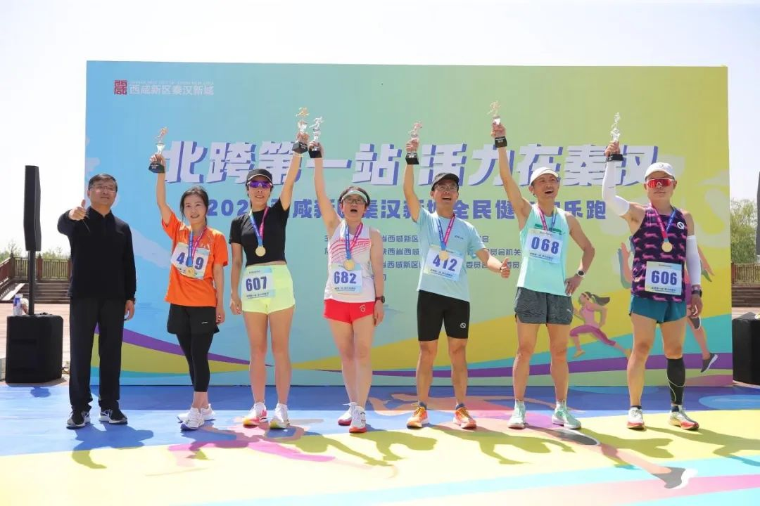 欢乐开跑!一起感受活力秦汉_fororder_图片4