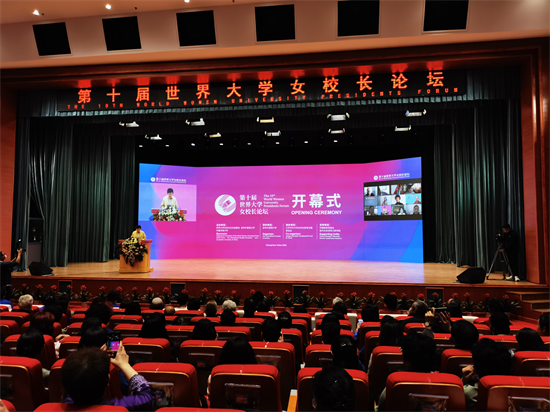 第十届世界大学女校长论坛在中国长春举行_fororder_图片12