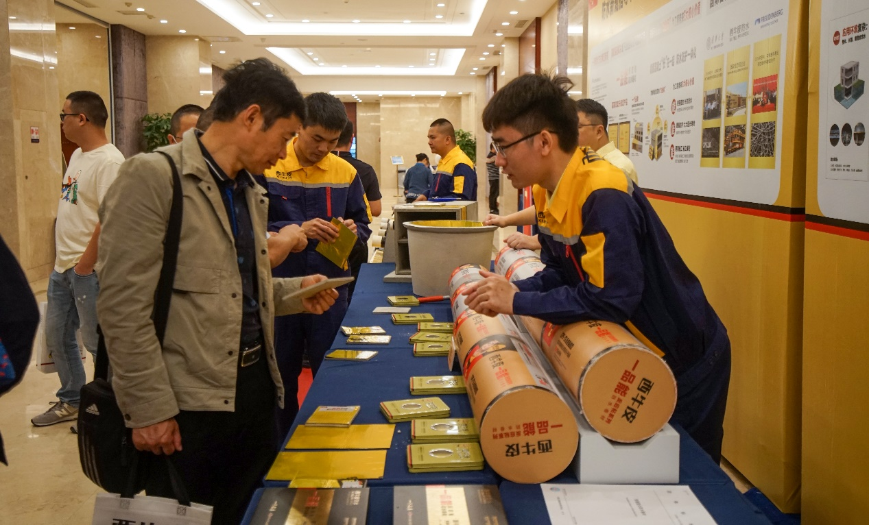 (张)探讨建筑渗漏破解之道 《建筑与市政工程防水通用规范》宣贯会暨建筑与市政工程高品质防水革新研讨会举行_fororder_微信图片_20230526162526