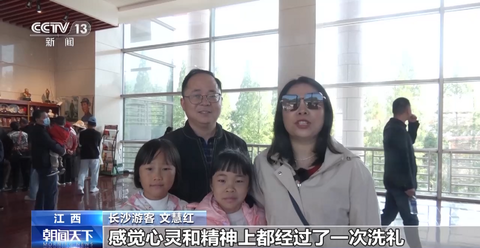 “五一”寻故里 学先辈 革命老区红色旅游受青睐