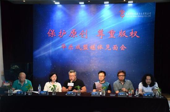 刘欢等新设著作权代理机构 诉好声音侵权