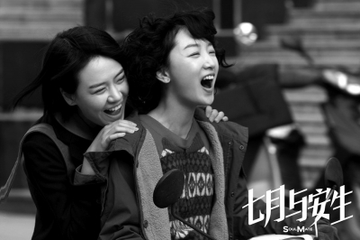《七月与安生》看片会获点赞 内地80后集体回忆