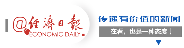 「经济日报」这是我见过的，最强大“美颜滤镜”