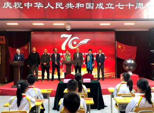 庆祝新中国成立70周年 “瓷画国旗”活动在黑龙江省博物馆举行