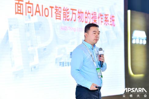 【中国网】阿里云发布新一代AIoT智能设备操作系统 可实现秒级故