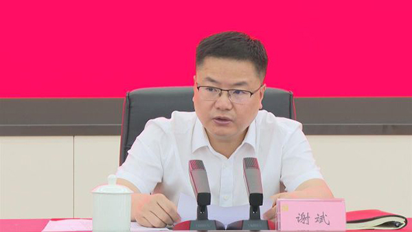 (张)2023年旌阳区五一劳动奖暨十佳模范职工表扬大会召开_fororder_mmexport151968c8cb8639e3e866e292c8ec5a0b_1683335201430