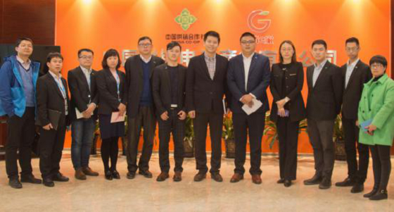 供销e家&苏宁易购首次深度业务交流会成功举办