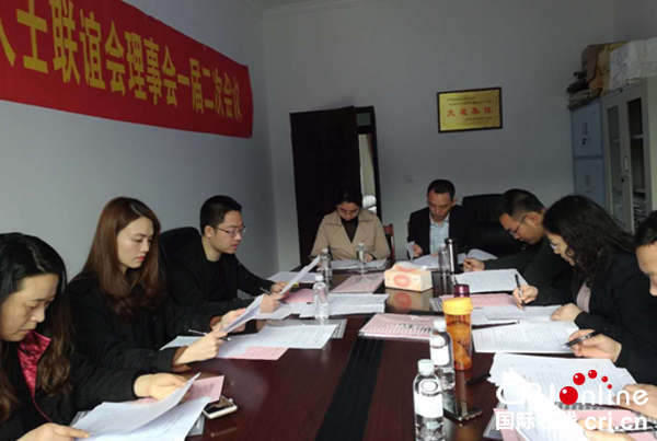 图片默认标题_fororder_会议现场