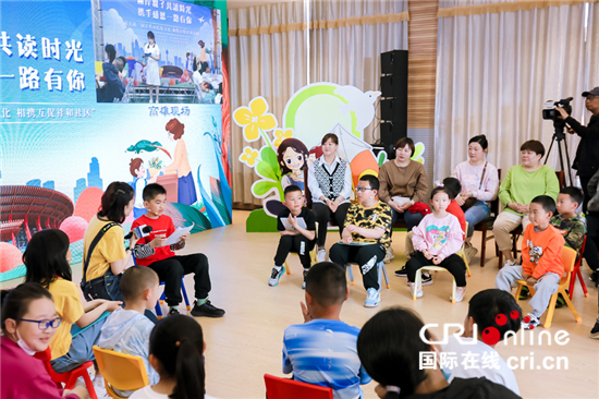 两岸亲子共读时光 携手感恩母爱亲情(两岸关系)_fororder___172.100.100.3_temp_2_1_2_1_1_59234c89-aeec-409f-b215-d5172c7f05ec
